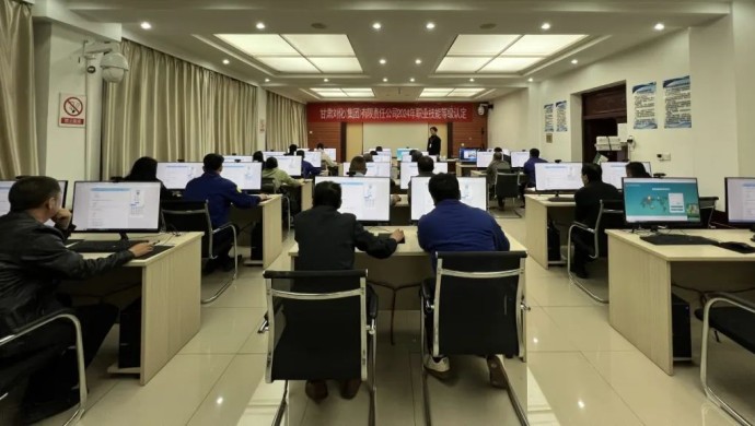 公司圓滿完成職業(yè)技能等級認(rèn)定工作